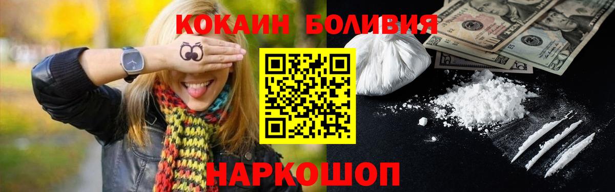 Кокаин Fish Scale  Кокаин Fish Scale  Вход с VPN  Сертолово 