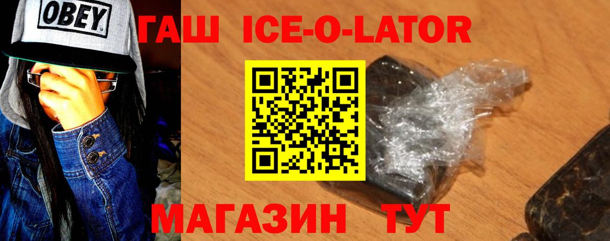 Сертолово  Гашиш гарик  Вход с VPN  ГАШИШ гарик 