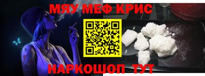 амфетамин Бузулук