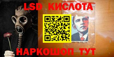 меф Бугуруслан