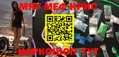 меф Бугуруслан