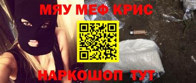 амфетамин Бузулук