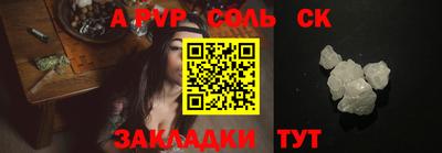 меф Бугуруслан