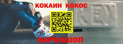 мескалин Будённовск