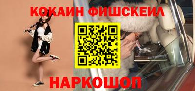 мескалин Будённовск