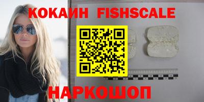 мескалин Будённовск