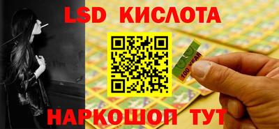 мескалин Будённовск