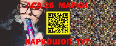мескалин Будённовск
