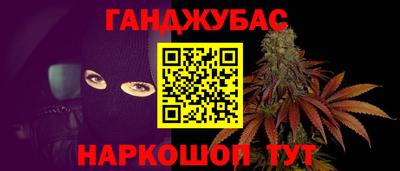 меф Бугуруслан