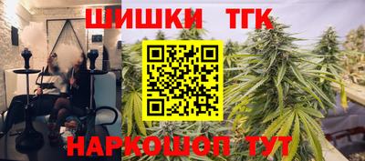 мескалин Будённовск