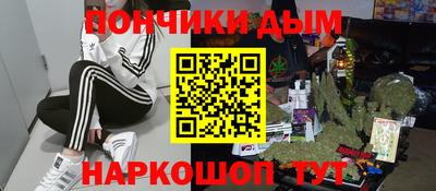 меф Бугуруслан