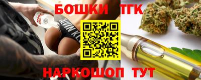 мескалин Будённовск