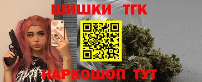 мескалин Будённовск
