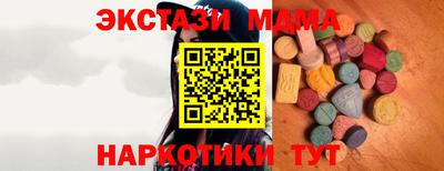 мескалин Будённовск