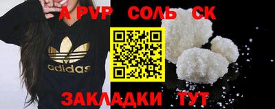 мескалин Будённовск