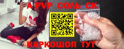 меф Бугуруслан