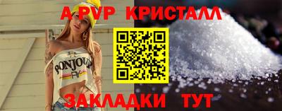 мескалин Будённовск