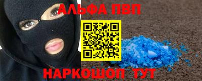 меф Бугуруслан