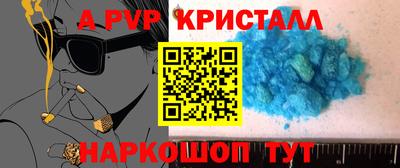 меф Бугуруслан