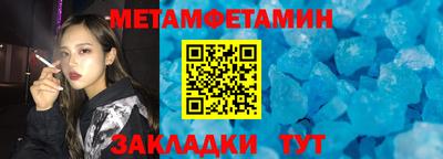 амфетамин Бузулук