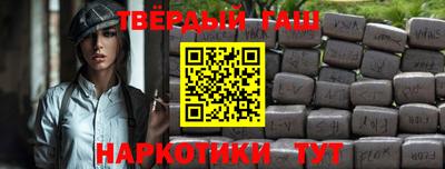 мескалин Будённовск