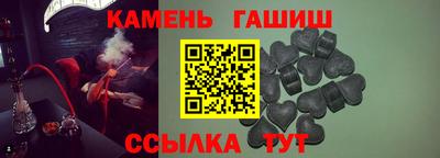 мескалин Будённовск