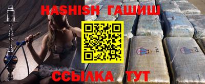 мескалин Будённовск
