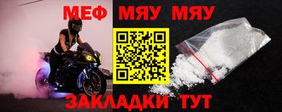 амфетамин Бузулук