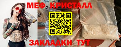амфетамин Бузулук