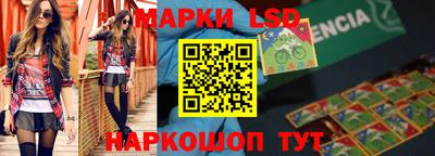 мескалин Будённовск