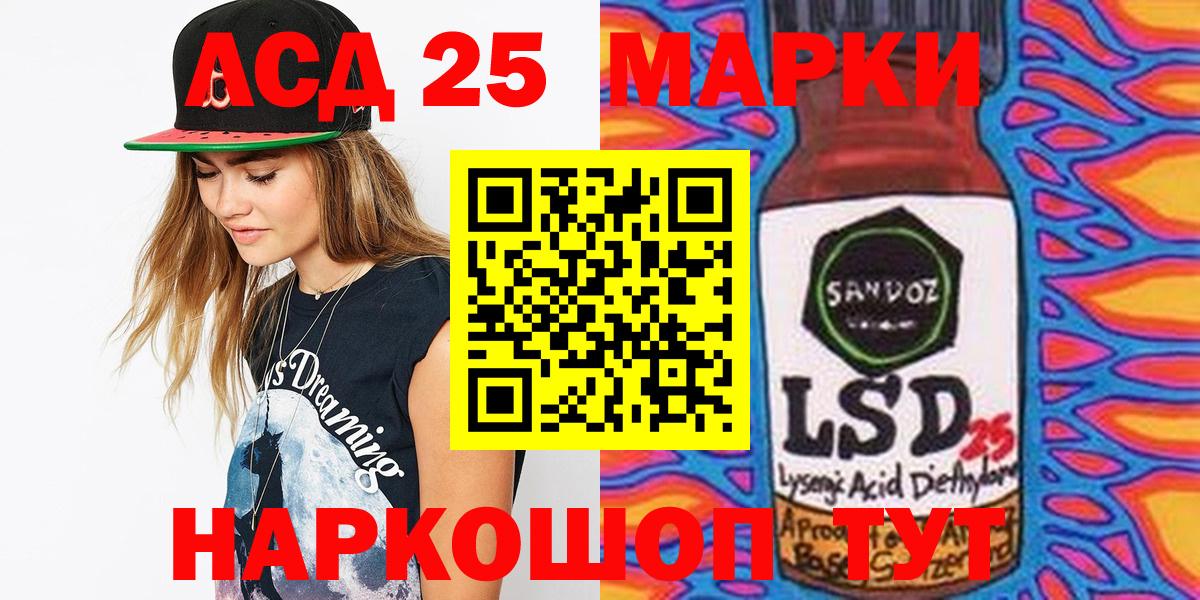 Марки N-bome 1,5мг Сертолово