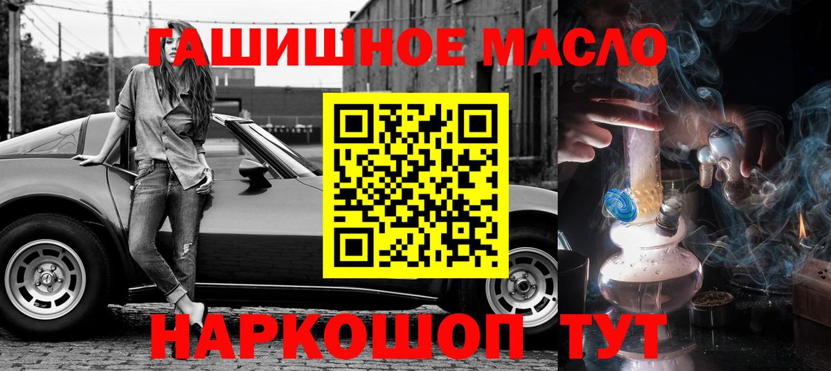 Сертолово  ТГК вейп с тгк  ТГК вейп  где купить   Вход с VPN 